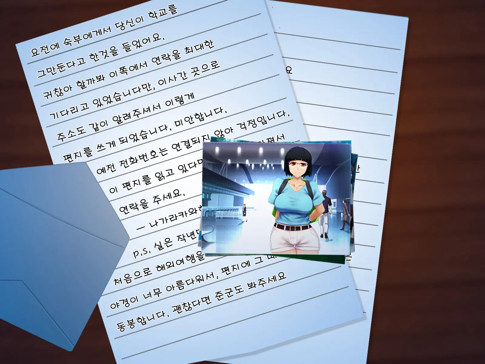 Boku No Tsuma No CG Shuu | 내 아내의 CG집